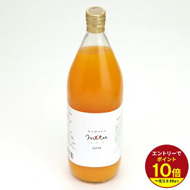 ≪本日エントリーP10倍★≫mitu juice 寿太郎みかんジュース 1000ml【寿太郎みかん】【みかんジュース】★★