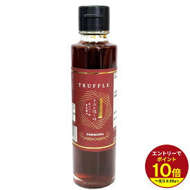 ≪本日エントリーP10倍★≫≪エントリーで最大P10倍！≫ しょうゆ 卵かけごはん専用しょう油 人気ランキング ギフト プチギフト お土産 贈り物 お返し プレゼント 150ml 醤油 小分け ギフト 九州