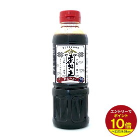 ≪本日エントリーP10倍★≫【煮魚のたれ】煮汁王 400ml 出汁 スープ 濃縮 タレ