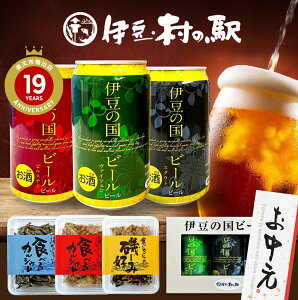  yVLO1ʁɓ̍ Ntgr[ nr[ ݔ 350ml 3  MtgZbg av[g v`Mtg Ԃ  j av[g  