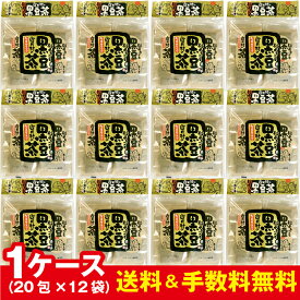 遊月亭　黒豆茶　12袋合計240包【送料無料・代引手数料無料】【まとめてお買い得！10％OFF】【発芽黒大豆】【楽ギフ_包装】【楽ギフ_のし】【camp】