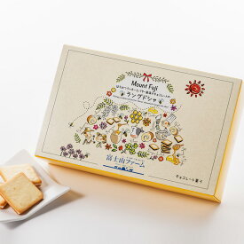 プレゼント ギフト お祝い お返し 誕生日プレゼント クッキー 30枚入り はちみつクッキーとバター風味のチョコレートのラングドシャ はちみつ チョコレート ギフト モンドセレクション 金賞受賞★★
