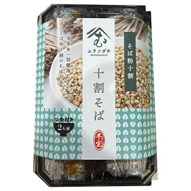 ムラソダチ 【十割そば】つゆ付き2人前 蕎麦 ソバ soba ざるそば かけそば 半生 日本食 国産 お土産 土産 プレゼント ギフト プチギフト オリジナル 贈り物 伊豆 村の駅 290g