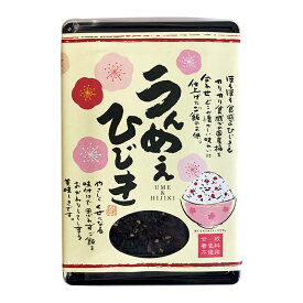 うんめぇ ひじき（80g）【まぐろ道場】【ご飯のお供】★★