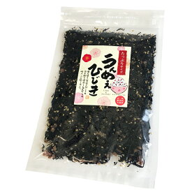 うんめぇ ひじき（170g）【まぐろ道場】【ご飯のお供】★★