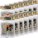 遊月亭 黒豆茶 12袋合計240包【送料無料・代引手数料無料】【まとめてお買い得!10%OFF】【発芽黒大豆】【楽ギフ_包装】【楽ギフ_のし】【camp】