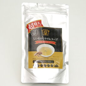 しいたけミラクルスープ超特大240g★★