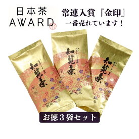 【金印3袋セット】 かごしま知覧茶　金印　1袋100g×3袋　鹿児島県知覧町後岳産 農家直送　煎茶　緑茶　お茶　深蒸し茶　2025年 新茶