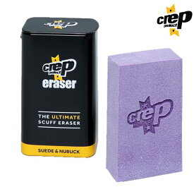 CREP PROTECT クレップ プロテクト ERASER SUADE&NUBUCK シューズ アクセサリー 6065-29140 GG C10