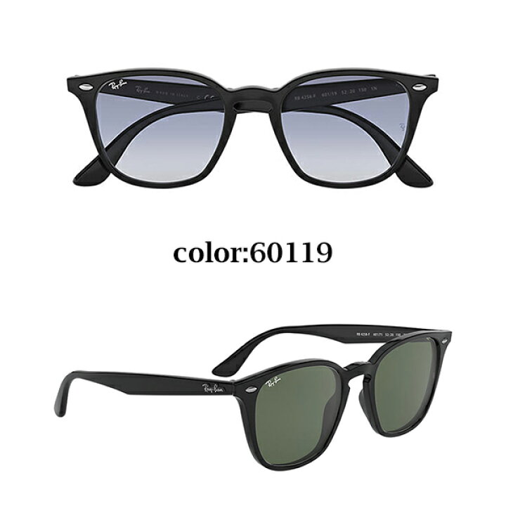 楽天市場】Ray-Ban レイバン HIGHSTREET2 ハイストリート2 ORB4258F 