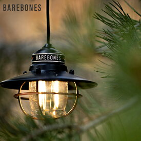 Barebones Living ベアボーンズリビング EDISON PENDANT LIGHT エジソン ペンダント ライト LED アウトドア ランプ JJ E28