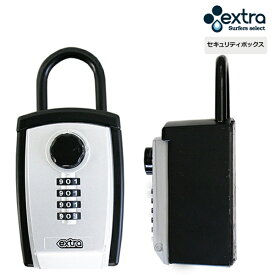 EXTRA エクストラ SECURITY BOX DELUXE DIAL セキュリティボックス デラックス ダイヤル式 キーロック サーフアクセサリー HH J10 ムラサキスポーツ