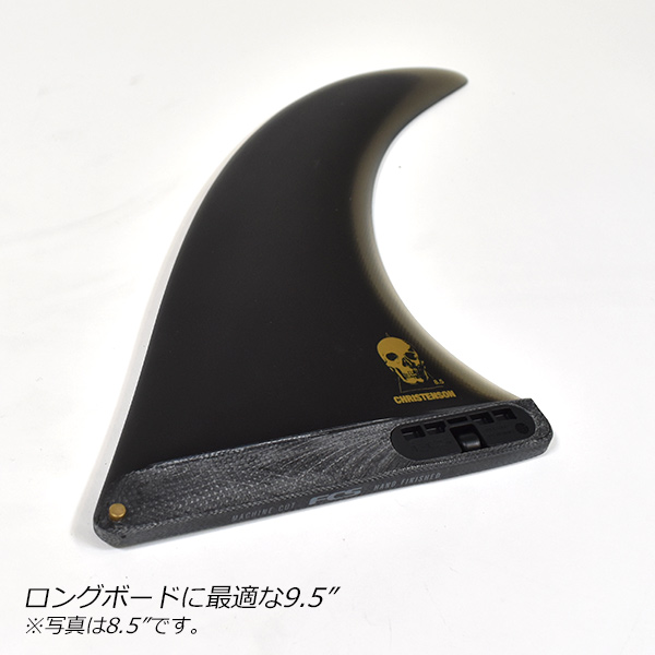 新作・人気アイテム 新品 FCS2 ロングボード 黒 9.5 フィン クリステンソン サーフィン