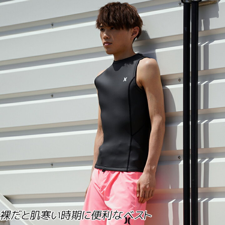 市場】Hurley ハーレー VST BZ ADVANTAGE + 2mm MZVSAD21 サーフィン メンズ ウェットスーツ ジャケット ベスト ムラサキスポーツ II F1 : ムラサキスポーツ市場店 市場】Hurley ハーレー VST BZ ADVANTAGE + 2mm MZVSAD21 サーフィン メンズ ウェットスーツ ジャケット ベスト ムラサキスポーツ II F1 : ムラサキスポーツ市場店