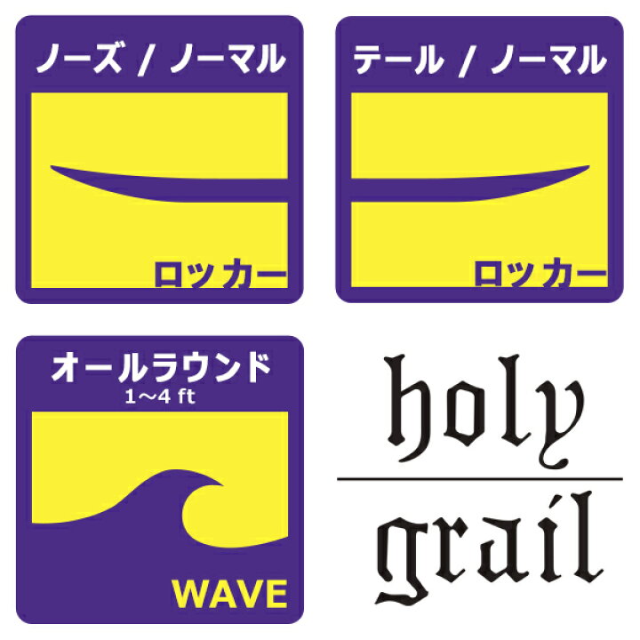 楽天市場】HAYDENSHAPES ヘイデンシェイプス HOLY GRAIL ホーリーグレイル FutureFlex FCS2 サーフボード ショートボード ムラサキスポーツ II G30 : ムラサキスポーツ楽天市場店 楽天市場】HAYDENSHAPES ヘイデンシェイプス HOLY GRAIL ホーリーグレイル FutureFlex FCS2 サーフボード ショートボード ムラサキスポーツ II G30 : ムラサキスポーツ楽天市場店