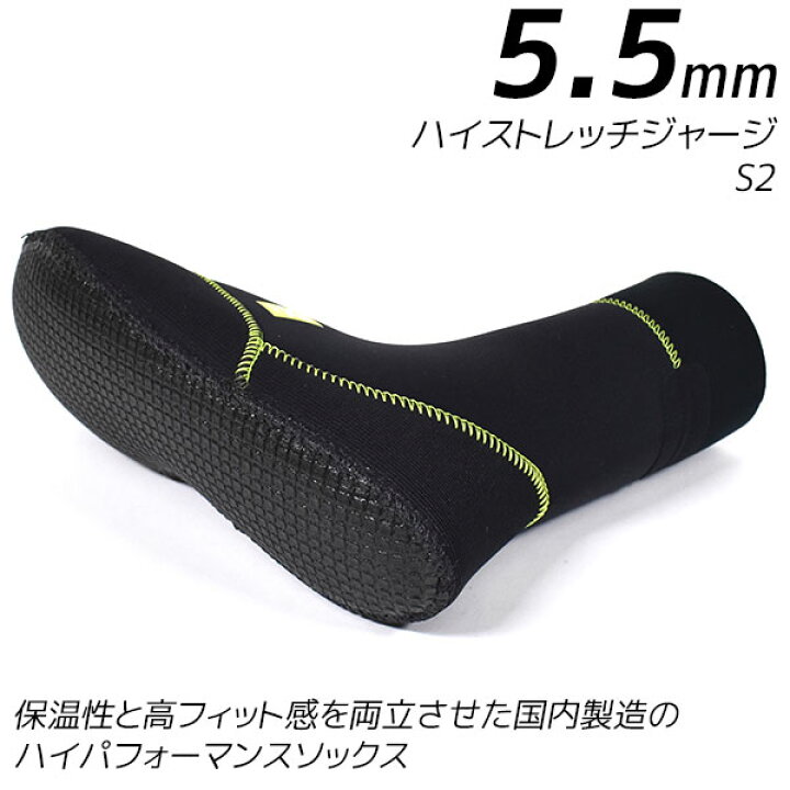 MAGIC マジック Prime 5.5mm α SOX プライム サーフィン ソックス ブーツ サーフィン サーフブーツ II4 ムラサキスポーツ L8 : ムラサキスポーツ店 MAGIC マジック Prime 5.5mm α SOX プライム サーフィン ソックス ブーツ サーフィン サーフブーツ II4 ムラサキスポーツ L8 : ムラサキスポーツ店