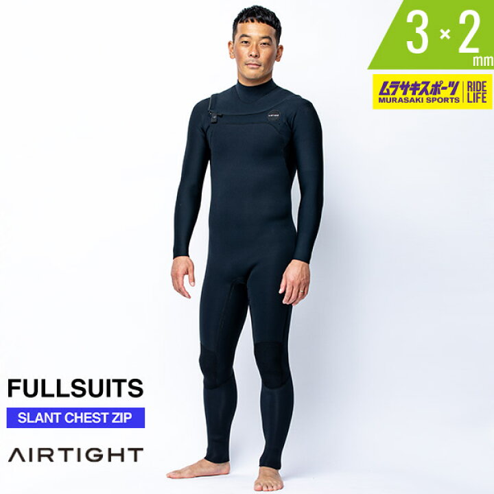 楽天市場】AIRTIGHT エアータイト SCZ FUSION スラントチェストジップ  