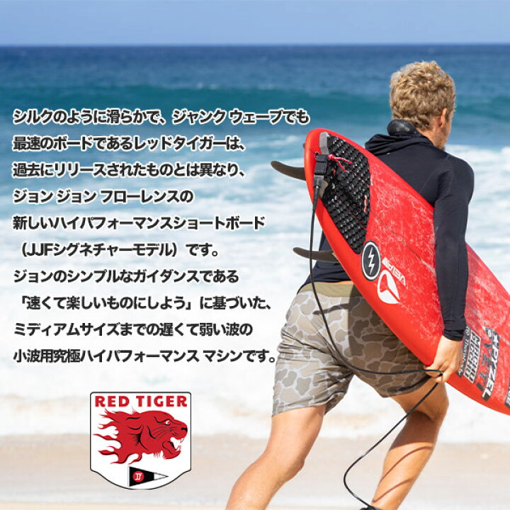 楽天市場】【営業所止め】PYZEL パイゼル RED TIGER レッドタイガー 