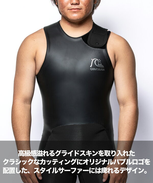 楽天市場】QUIKSILVER クイックシルバー EDAY SS GSKIN 2MM QWT231712 