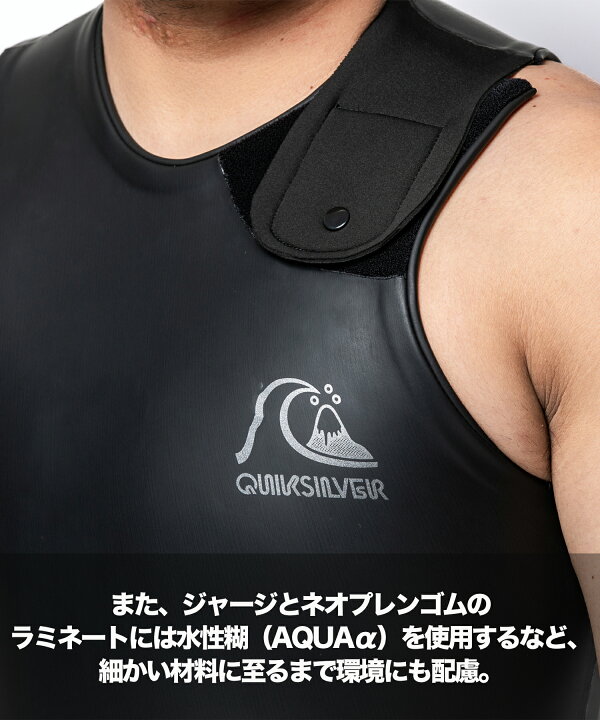 楽天市場】QUIKSILVER クイックシルバー EDAY SS GSKIN 2MM QWT231712 