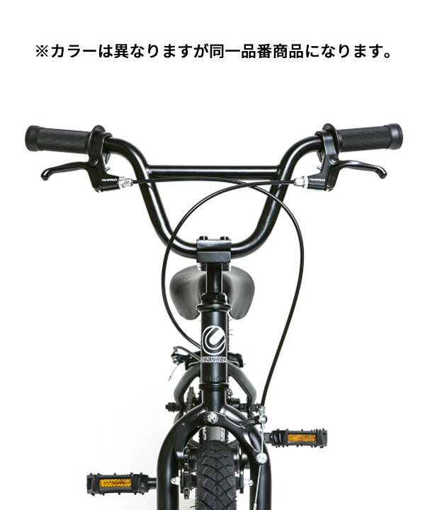 楽天市場】☆キッズ バイク CRANKER KIDS クランカー キッズ 14インチ 