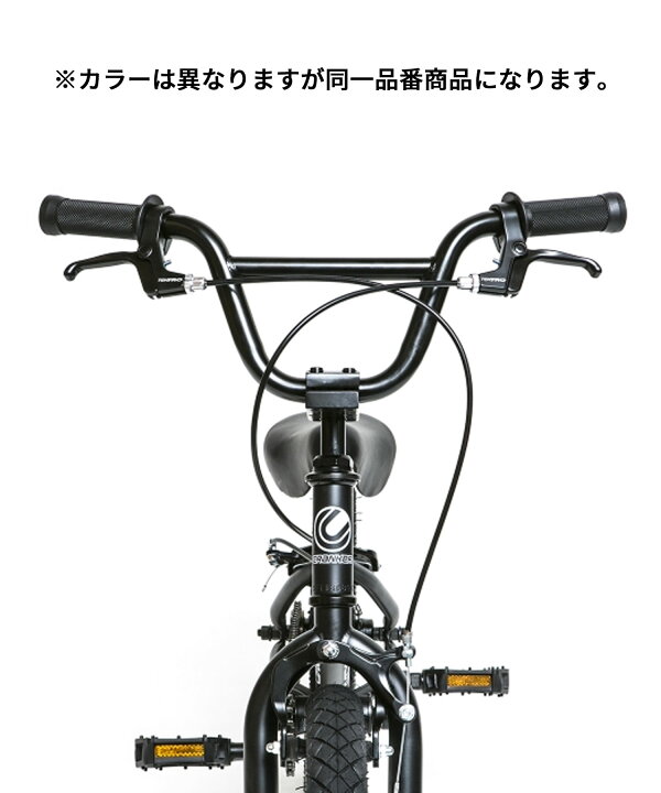 楽天市場】☆キッズ バイク CRANKER KIDS クランカー キッズ 14インチ 
