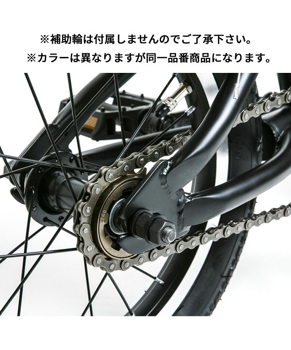 楽天市場】☆キッズ バイク CRANKER KIDS クランカー キッズ 14インチ 