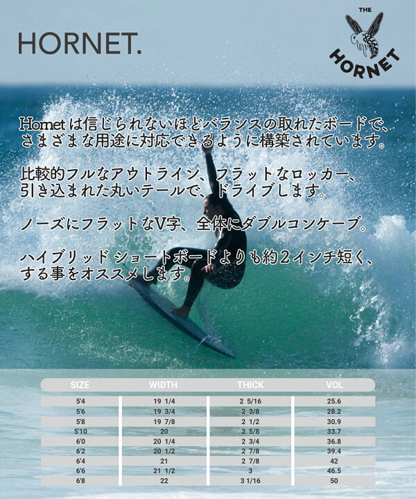 楽天市場】【営業所止め】MAGIC CARPET マジックカーペット HORNET  
