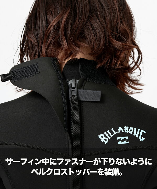 楽天市場】BILLABONG ビラボン BZ SYNERGY FL 3X2mm フルスーツ BE018 