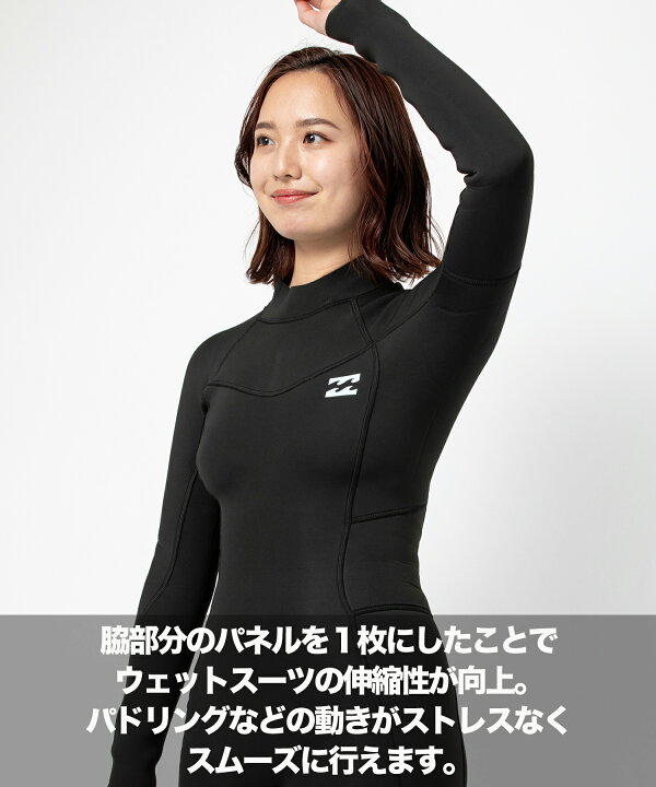 楽天市場】BILLABONG ビラボン BZ SYNERGY FL 3X2mm フルスーツ BE018 