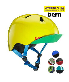 BERN バーン ヘルメット キッズ ジュニア スケートボード BMX 自転車 NINO