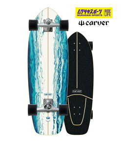 CARVER J[o[ O XP[g{[h LANDXP[g CX 2022 RESIN