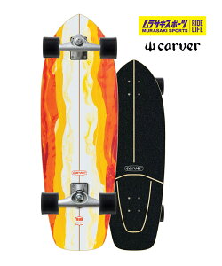 CARVER J[o[ O XP[g{[h LANDXP[g CX 2022 FIREFLY 30.25inch