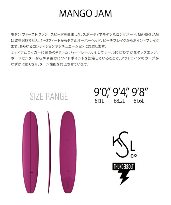 楽天市場】THUNDERBOLT サンダーボルト MANGO JAM マンゴージャム KAI 