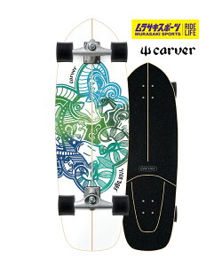 CARVER J[o[ O XP[g{[h LANDXP[g 30.75inch CX 2021YAGO