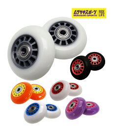 RIPSTICK リップスティック リップスティックデラックスミニ ブレイブボード ラングスジャパン正規品 交換用タイヤ 2個セット