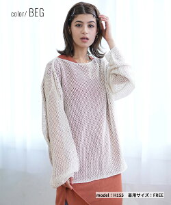 RIKKA FEMME リッカファム ニット レディース セーター 透かし編みクルーニット メッシュニットプルオーバー RF24HS03