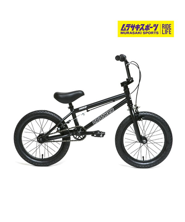 楽天市場】☆キッズ バイク CRANKER KIDS クランカー キッズ 16インチ 