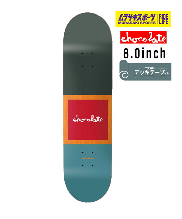 楽天市場】Chocolate チョコレート スケートボード デッキ MR OG 