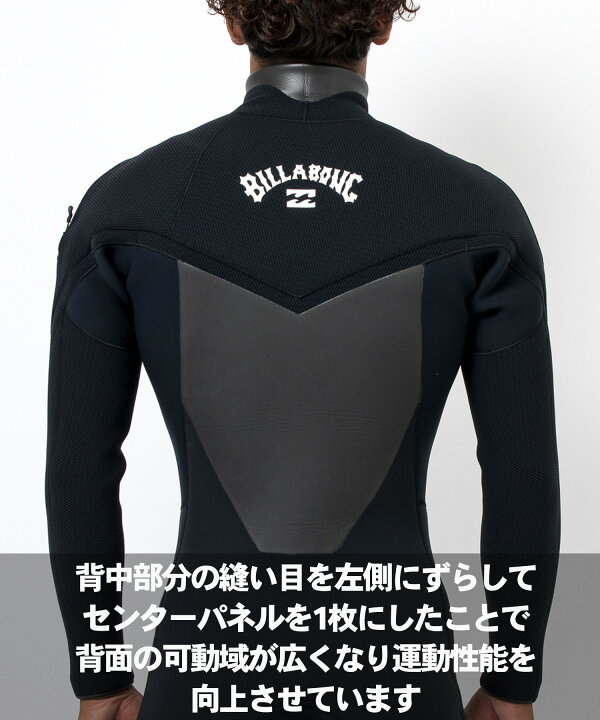 楽天市場】BILLABONG ビラボン AIRLITE 4D SUPER SEMIDRY2 スーパー 