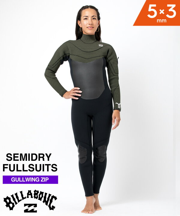 楽天市場】BILLABONG ビラボン AIRLITE 4D SUPER SEMIDRY2 スーパー 