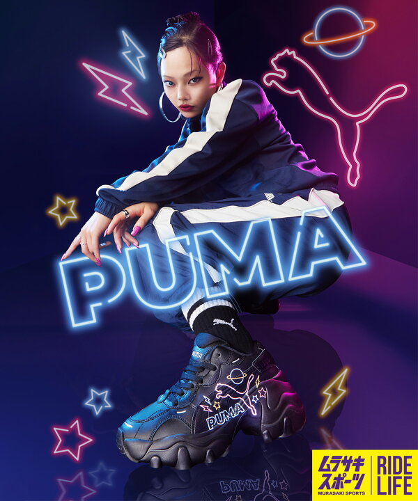 楽天市場】PUMA プーマ スニーカー レディース PULSAR WEDGE GF2 
