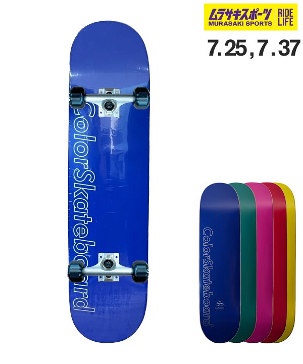 楽天市場】ColorSkateboard カラースケートボード スケートボード  