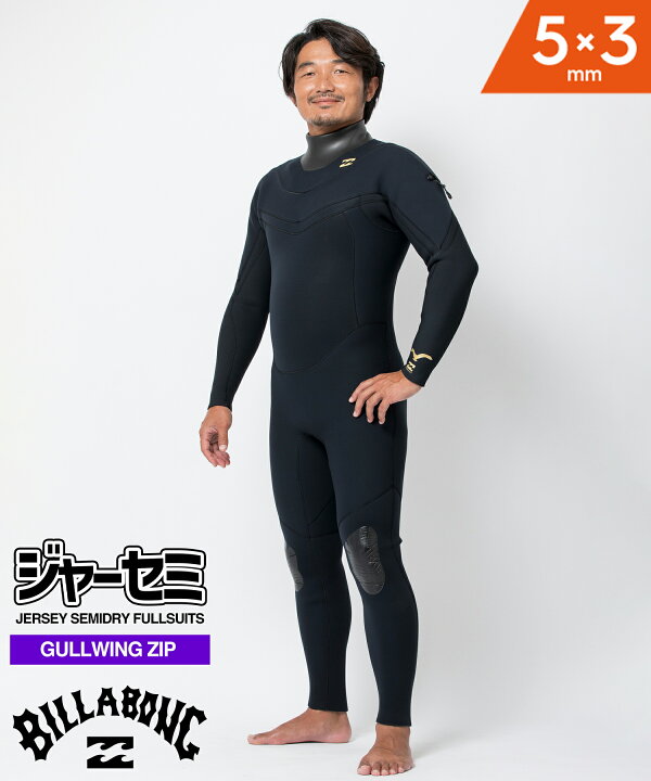 楽天市場】BILLABONG ビラボン JERSEY SEMIDRY 5×3mm BE018-619 