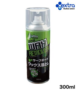 EXTRA GNXg MAGNUM WAX REMOVER }OibNX [o[ ꗎƂ TLX|[c