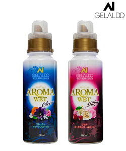 GELALDO WFh AROMA A} EFbgX[c Vv[  R hL TLX|[c