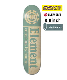 ELEMENT エレメント スケートボード デッキ SECTION CBN 8.0inch BE027-018
