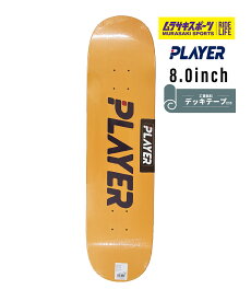 PLAYER プレイヤー スケートボード デッキ COLOR PPD 8.0inch