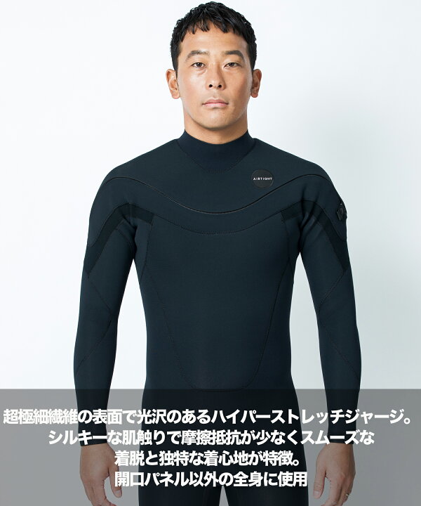 楽天市場】AIRTIGHT エアータイト EDGE スイーパージップ 3X2mm 