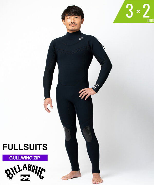 楽天市場】BILLABONG ビラボン ITADAKI 3X2mm ガルウィング 